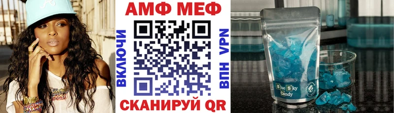 Купить закладки Зеленодольск Амфетамин Premium