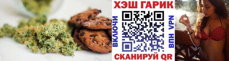 Cannafood марихуана  Купить закладки  Зеленодольск 