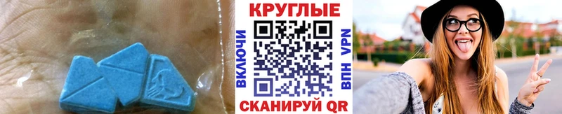 ЭКСТАЗИ диски  Купить где  Зеленодольск 