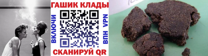 Гашиш Cannabis  Купить закладки  Зеленодольск 