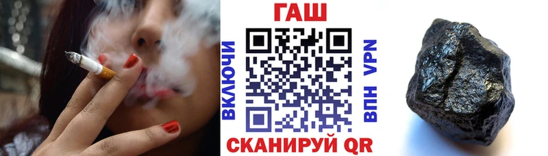 ГАШ гарик Зеленодольск