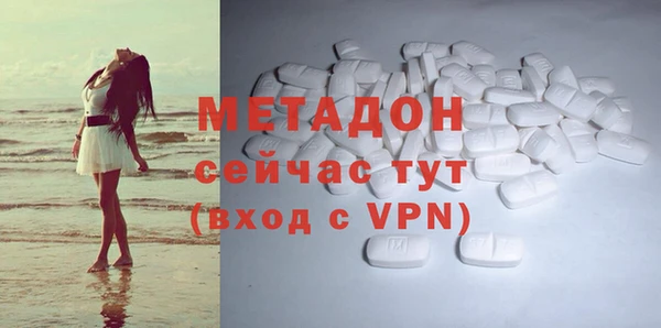метадон Карпинск