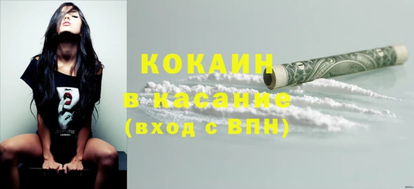 кокаин Заречный