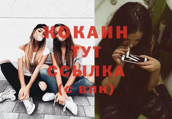 метадон Карпинск