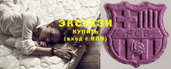 синтетический гашиш Карталы