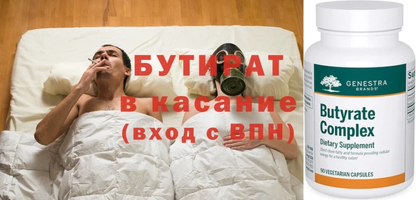 spice Касимов
