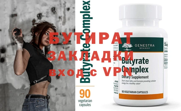 синтетический гашиш Карталы