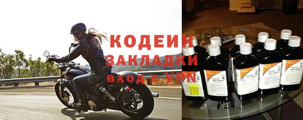 меф VHQ Зарайск