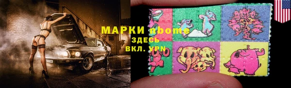синтетический гашиш Карталы