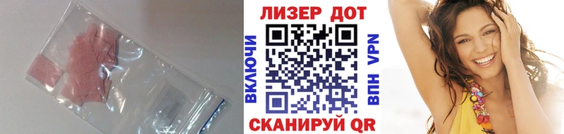 Купить где  Зеленодольск  Лсд 25 экстази ecstasy 