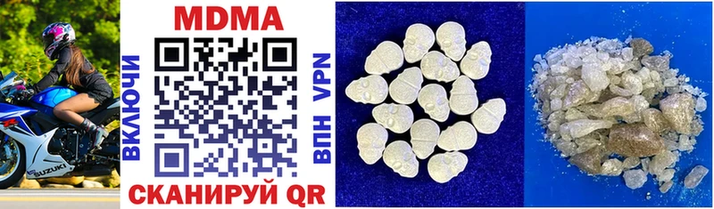 MDMA Molly Зеленодольск