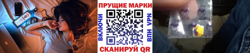 Марки NBOMe 1500мкг Купить Зеленодольск