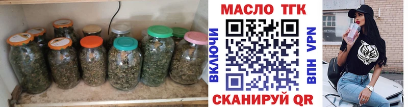 Дистиллят ТГК Wax  Купить закладки  Зеленодольск 
