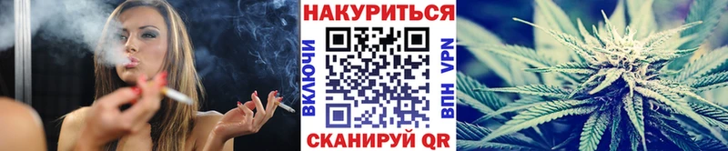МАРИХУАНА сатива  Купить где  Зеленодольск 